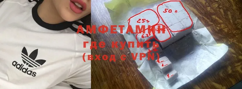 hydra ссылка  Горнозаводск  Amphetamine 98%  наркота 