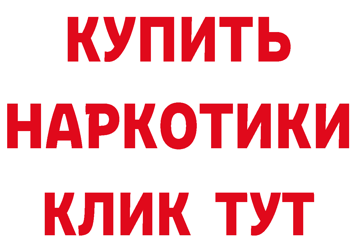 Все наркотики это как зайти Горнозаводск