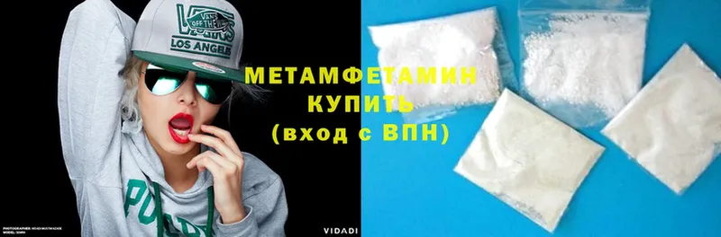 mega ТОР  Горнозаводск  Метамфетамин Methamphetamine 